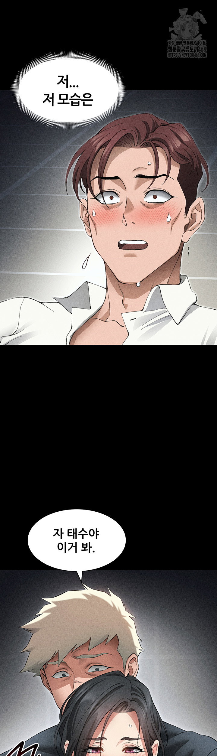 taming-a-female-bully-raw-chap-35-27