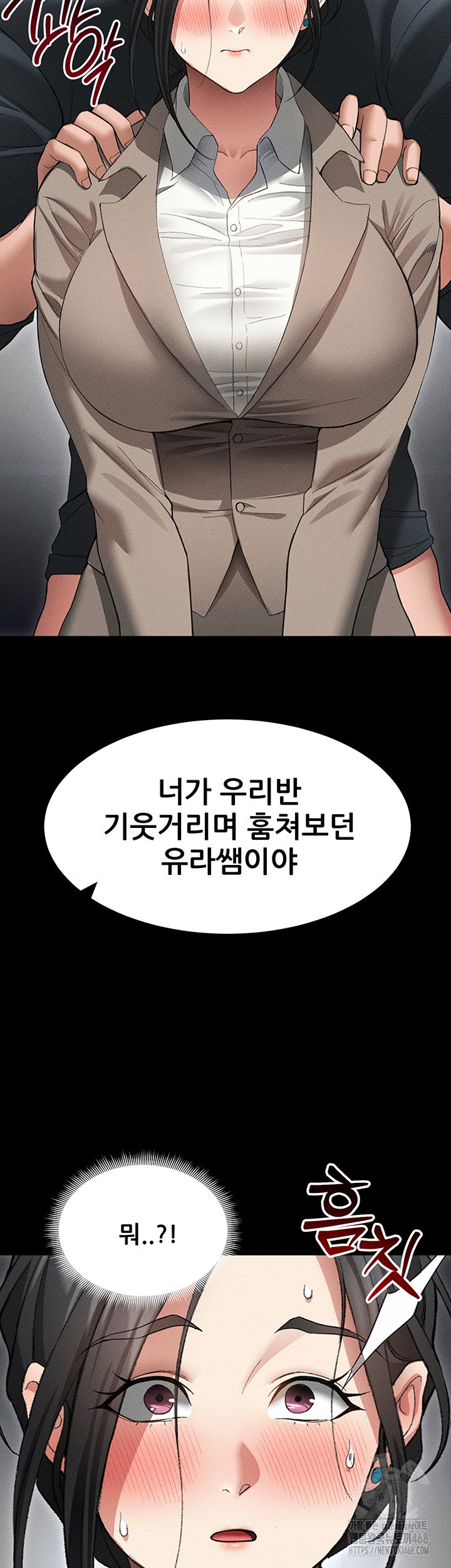 taming-a-female-bully-raw-chap-35-28