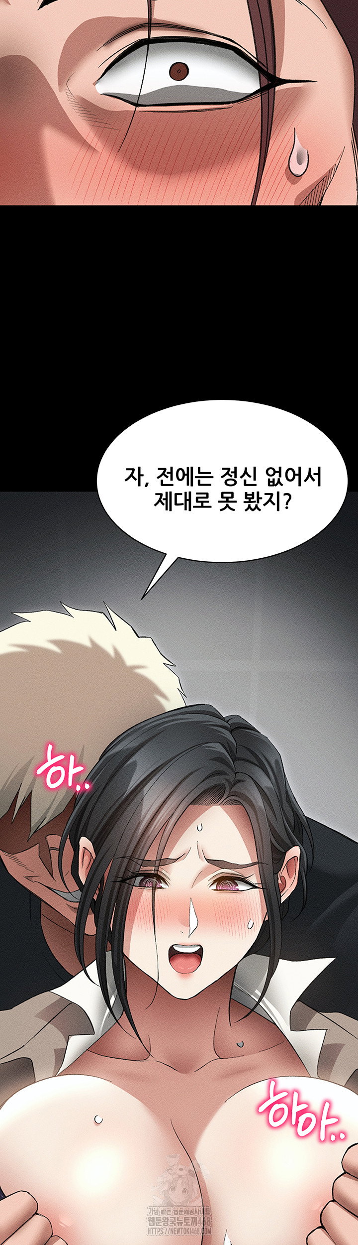 taming-a-female-bully-raw-chap-35-32