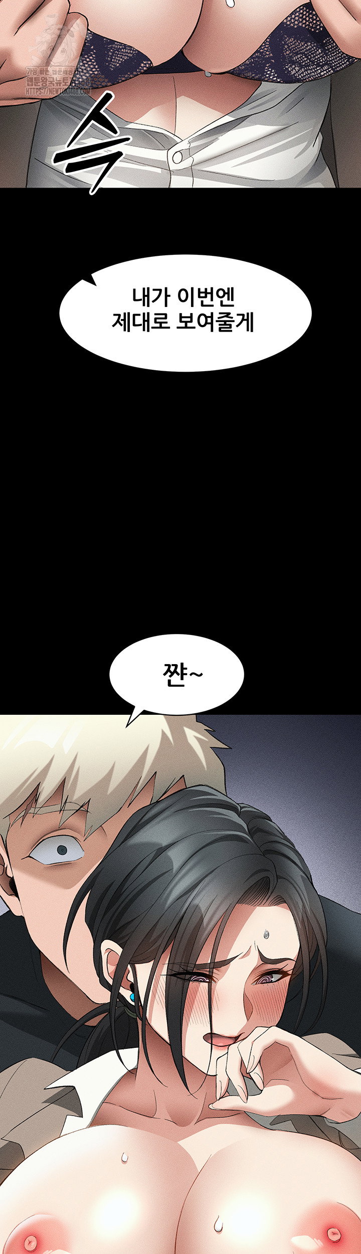 taming-a-female-bully-raw-chap-35-33