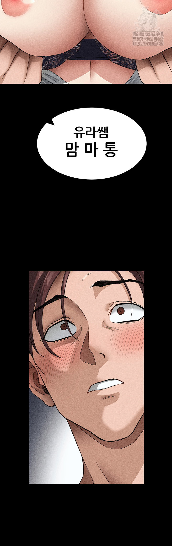 taming-a-female-bully-raw-chap-35-34