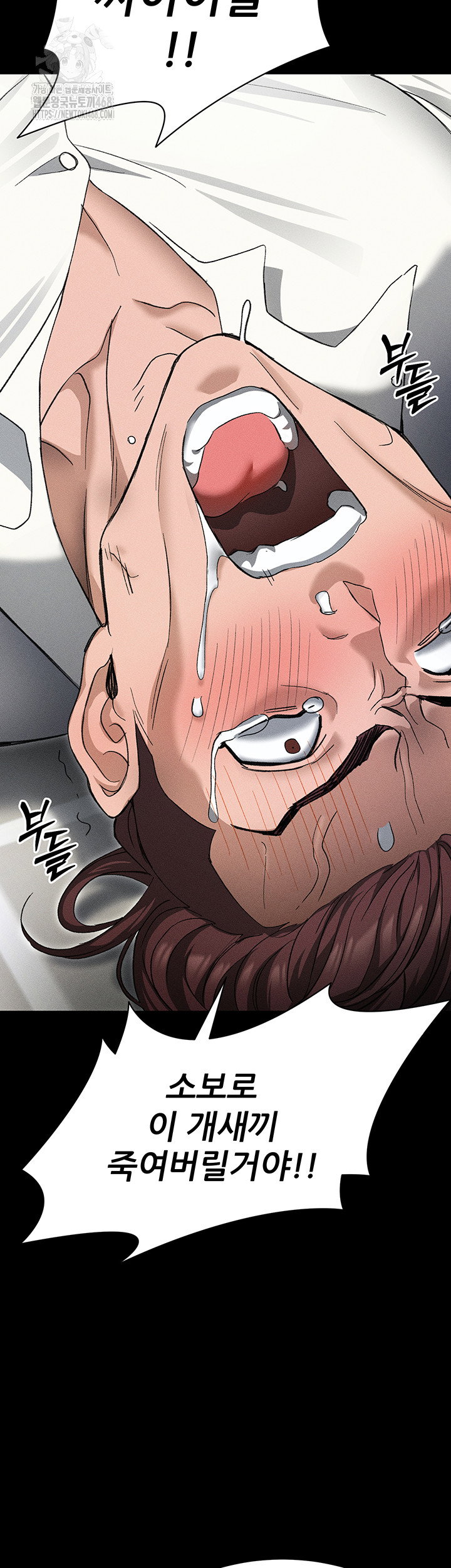 taming-a-female-bully-raw-chap-35-38