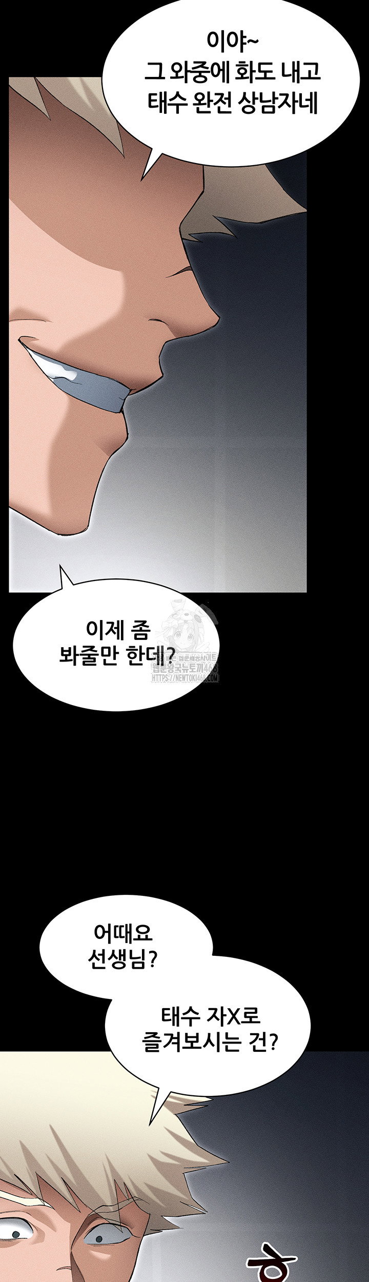 taming-a-female-bully-raw-chap-35-39