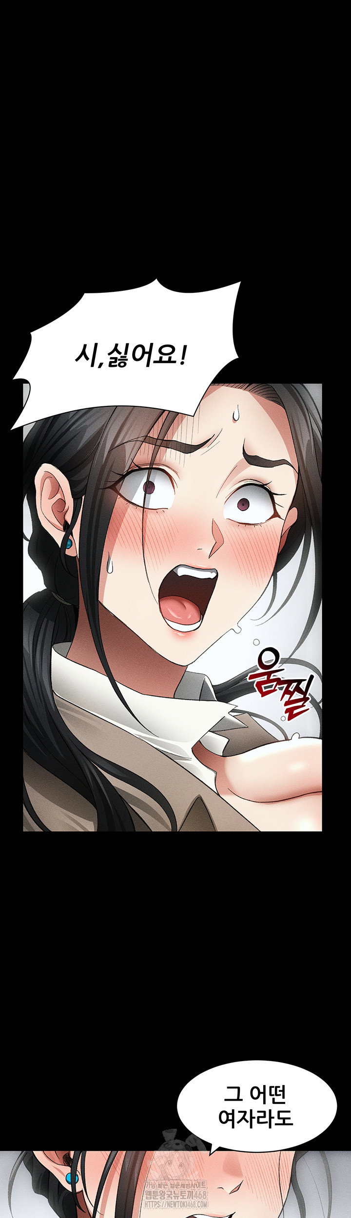 taming-a-female-bully-raw-chap-35-42
