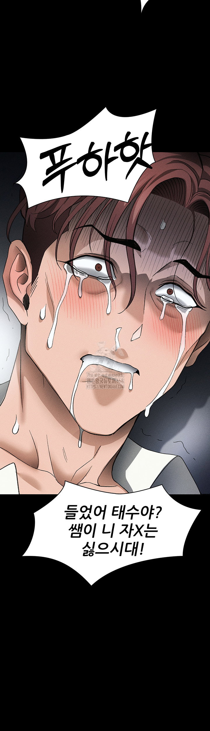 taming-a-female-bully-raw-chap-35-44