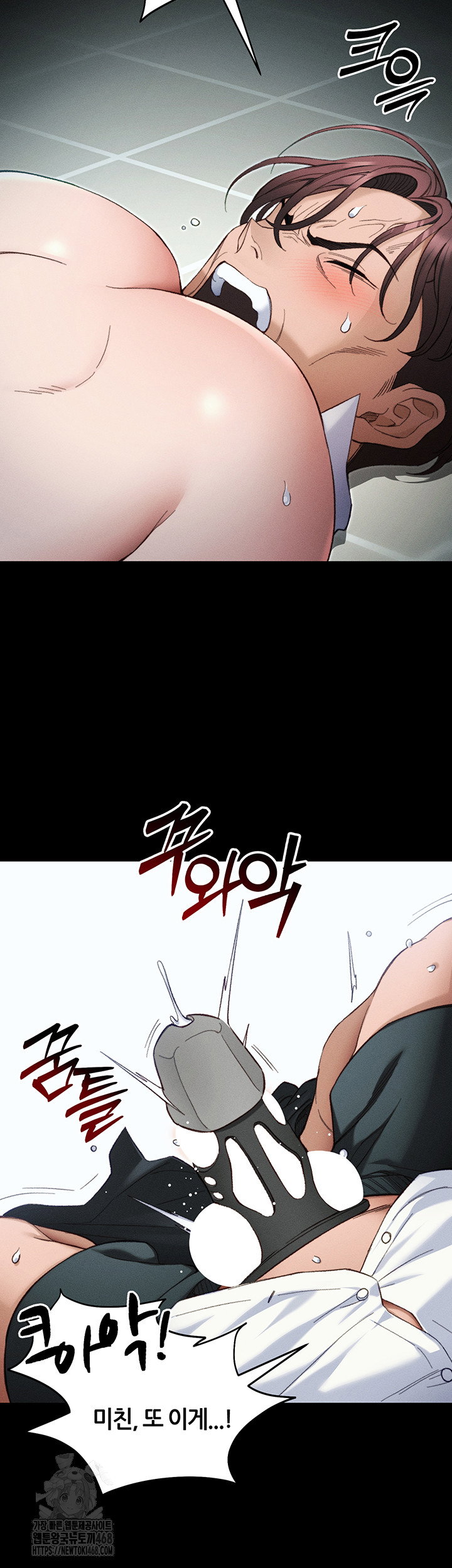 taming-a-female-bully-raw-chap-36-17