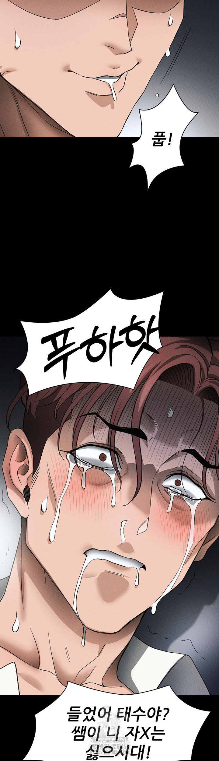 taming-a-female-bully-raw-chap-36-1