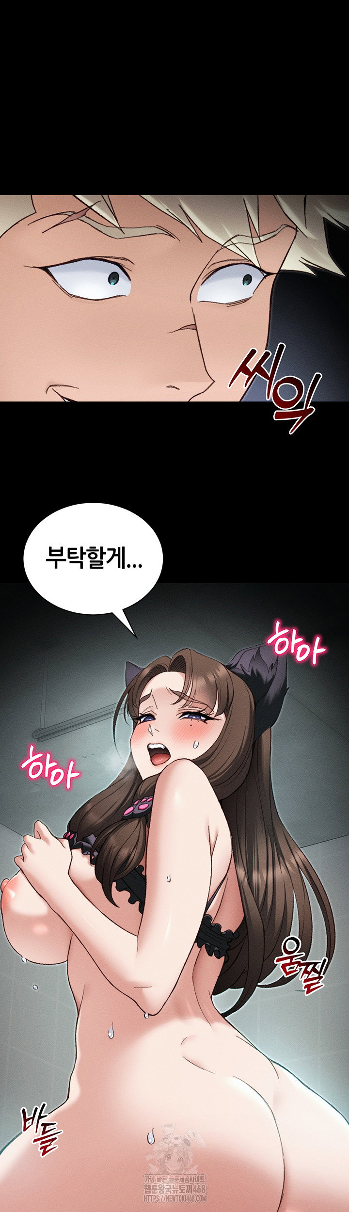 taming-a-female-bully-raw-chap-36-21