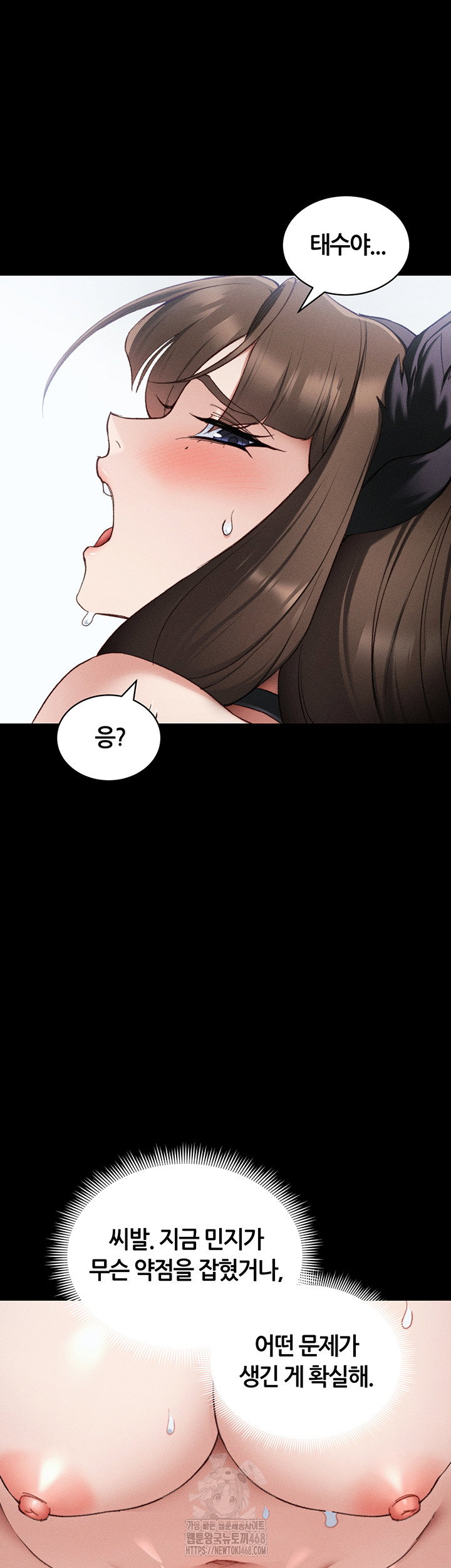 taming-a-female-bully-raw-chap-36-24