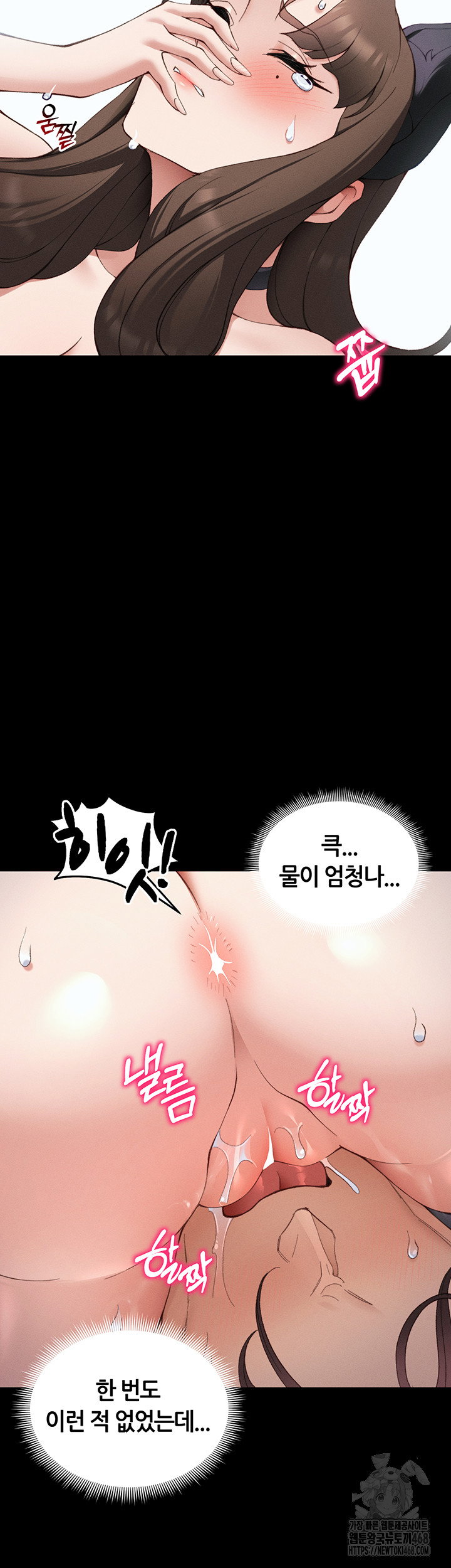 taming-a-female-bully-raw-chap-36-28