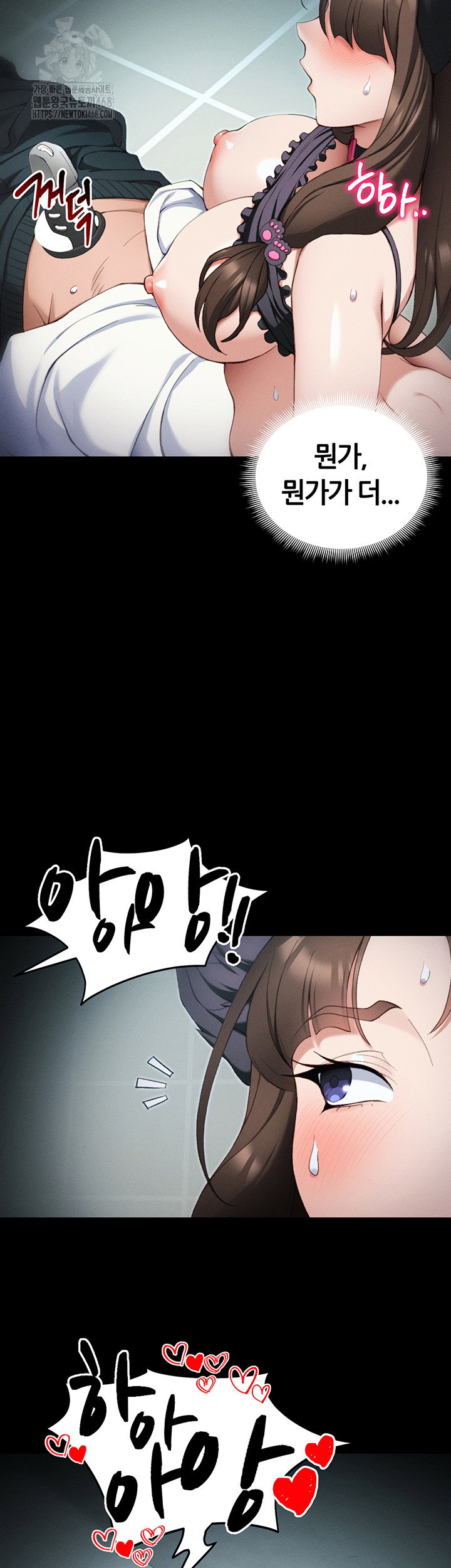 taming-a-female-bully-raw-chap-36-31