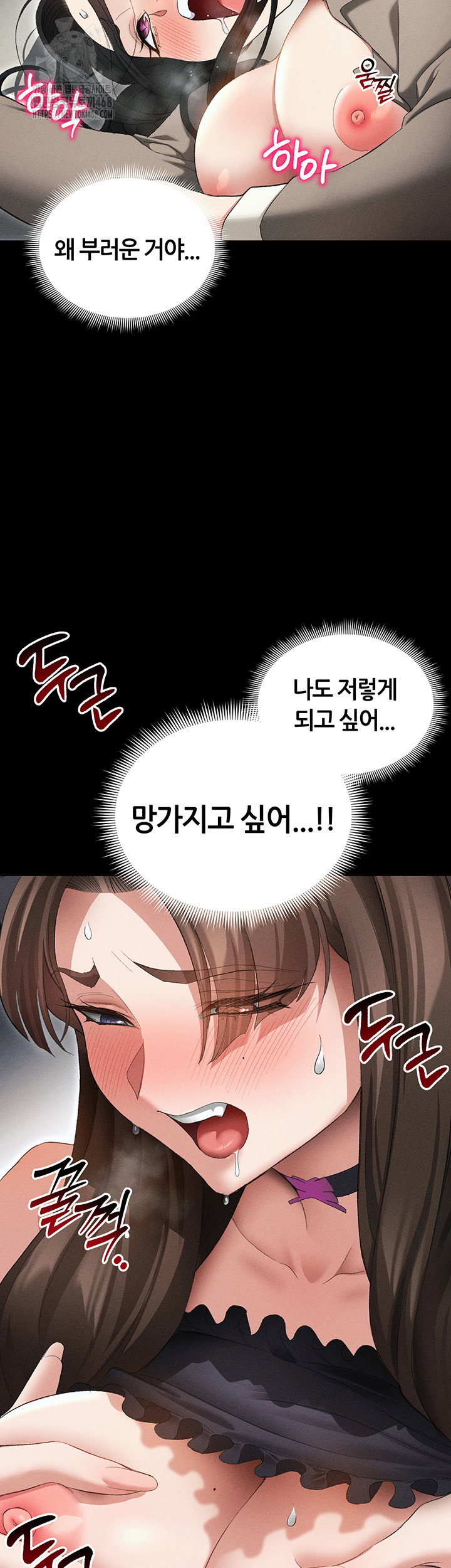 taming-a-female-bully-raw-chap-36-36