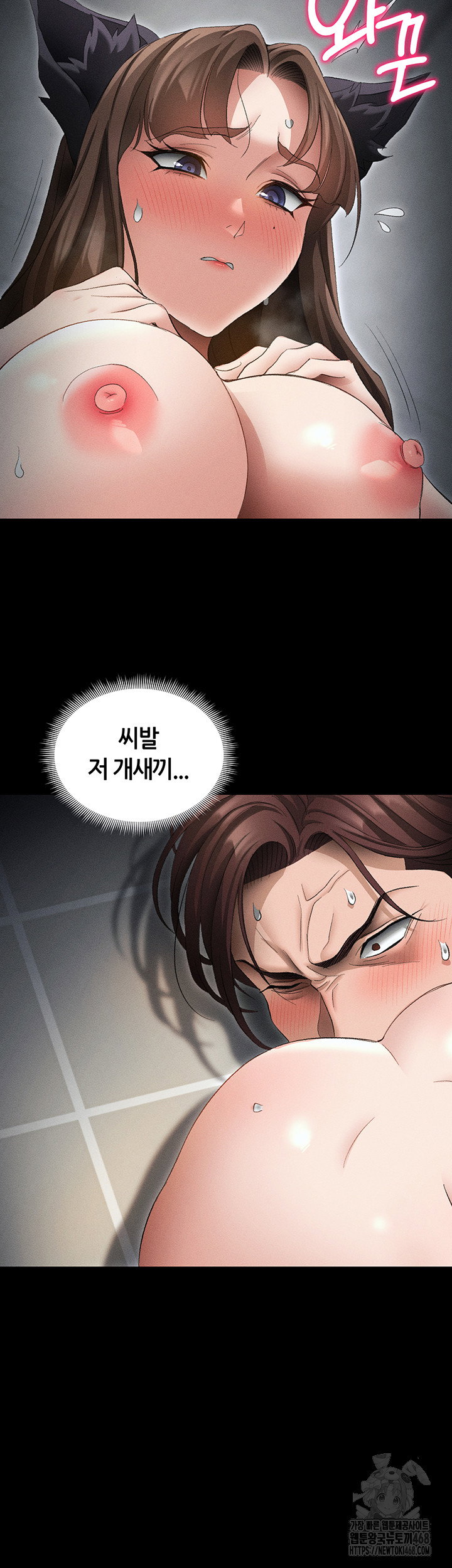 taming-a-female-bully-raw-chap-36-40