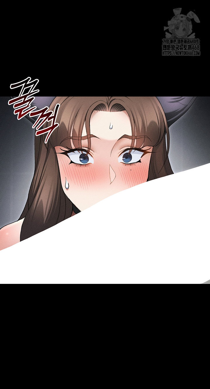 taming-a-female-bully-raw-chap-36-42