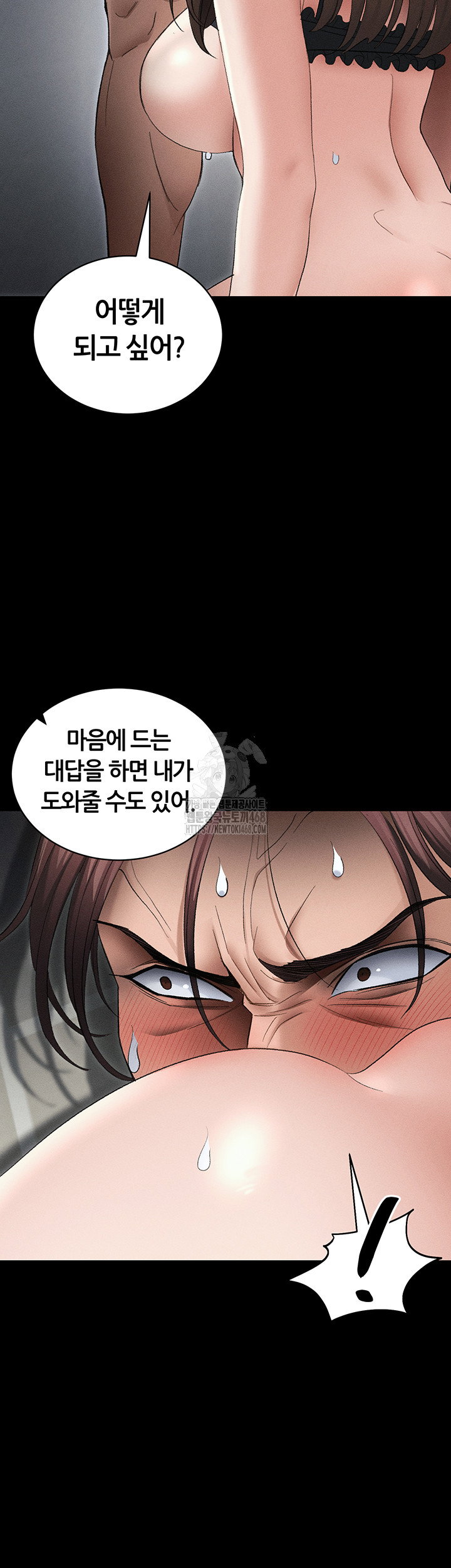 taming-a-female-bully-raw-chap-36-44