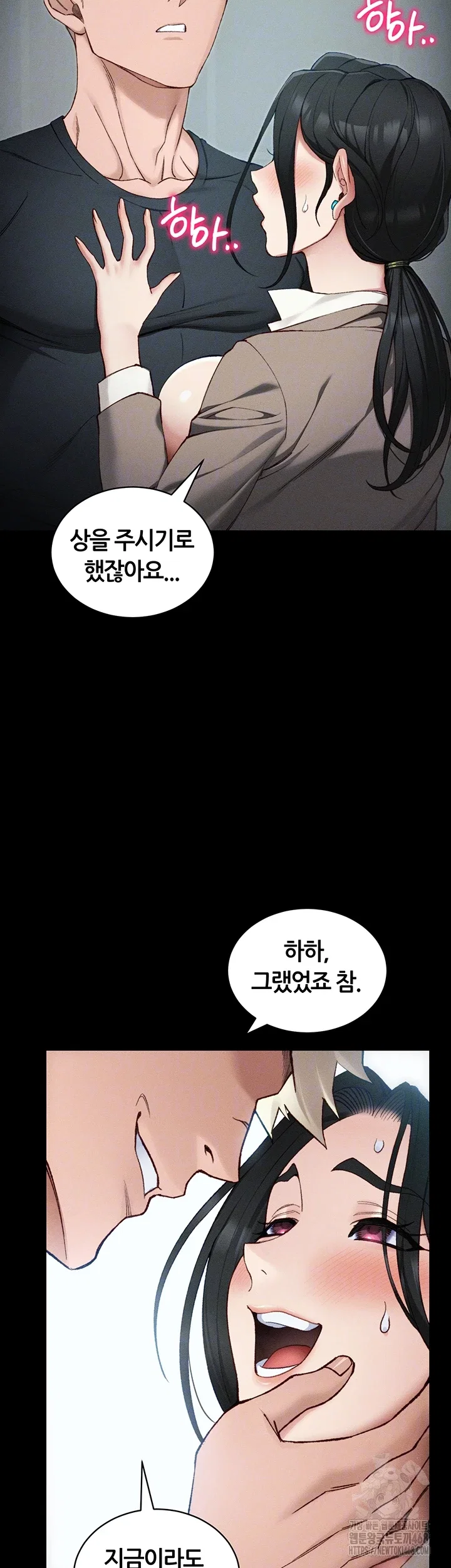 taming-a-female-bully-raw-chap-36-5