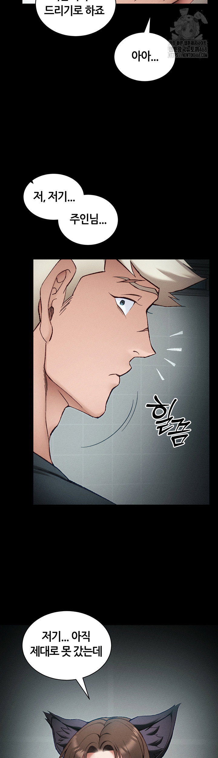 taming-a-female-bully-raw-chap-36-6