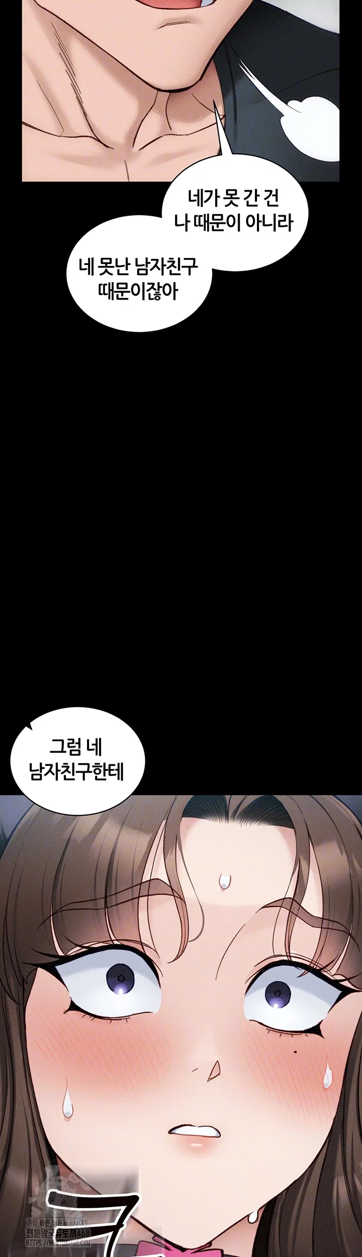 taming-a-female-bully-raw-chap-36-8