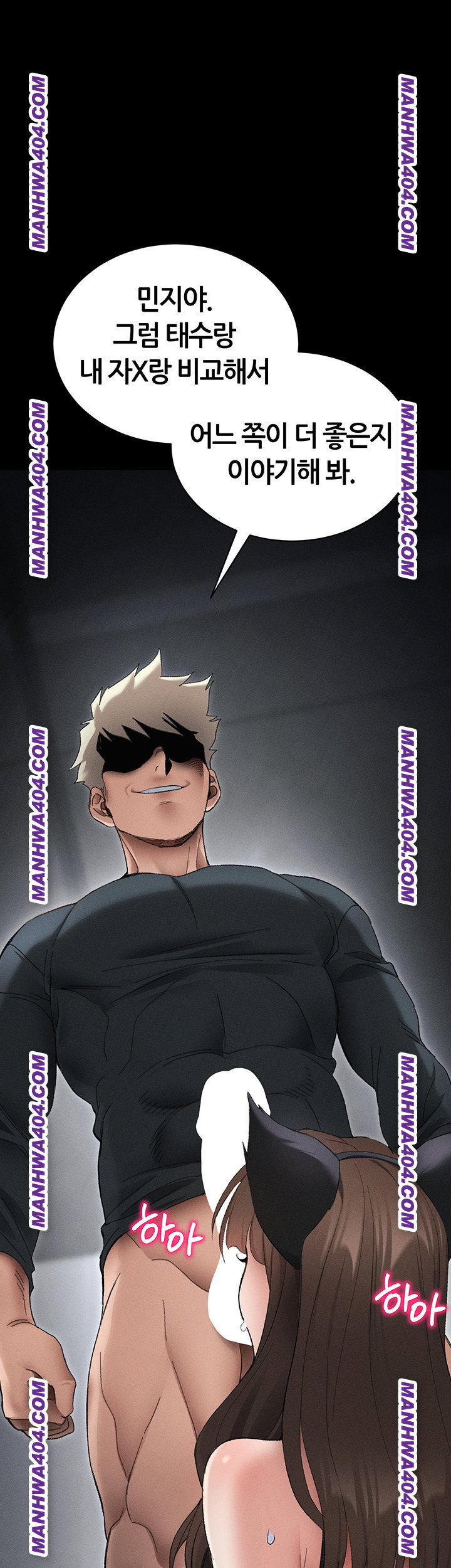 taming-a-female-bully-raw-chap-37-0