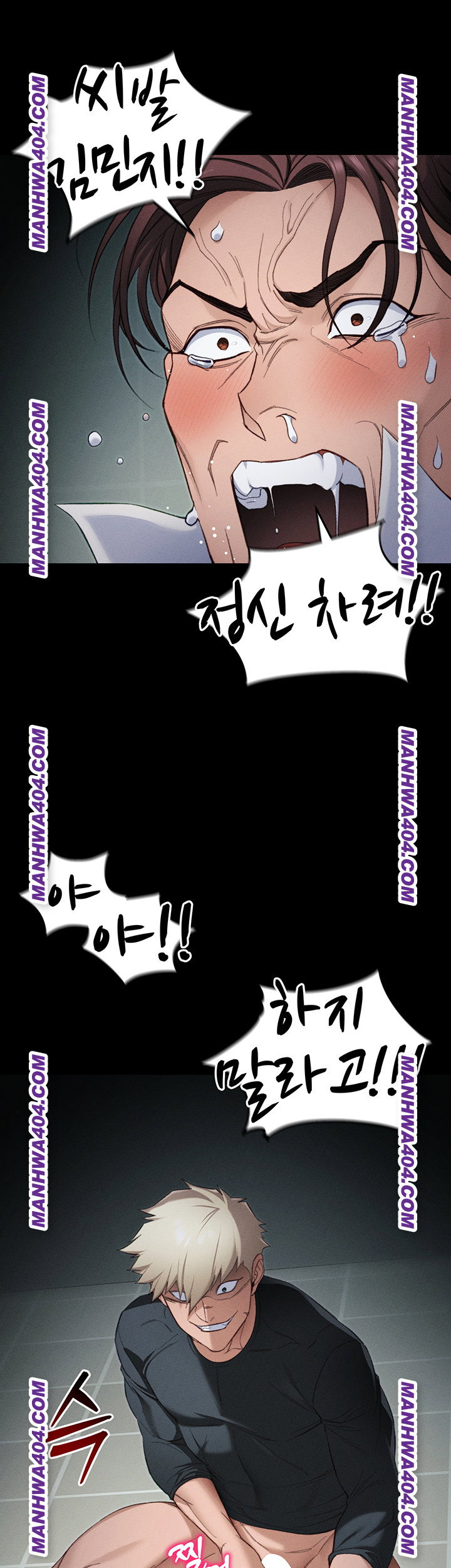 taming-a-female-bully-raw-chap-37-9