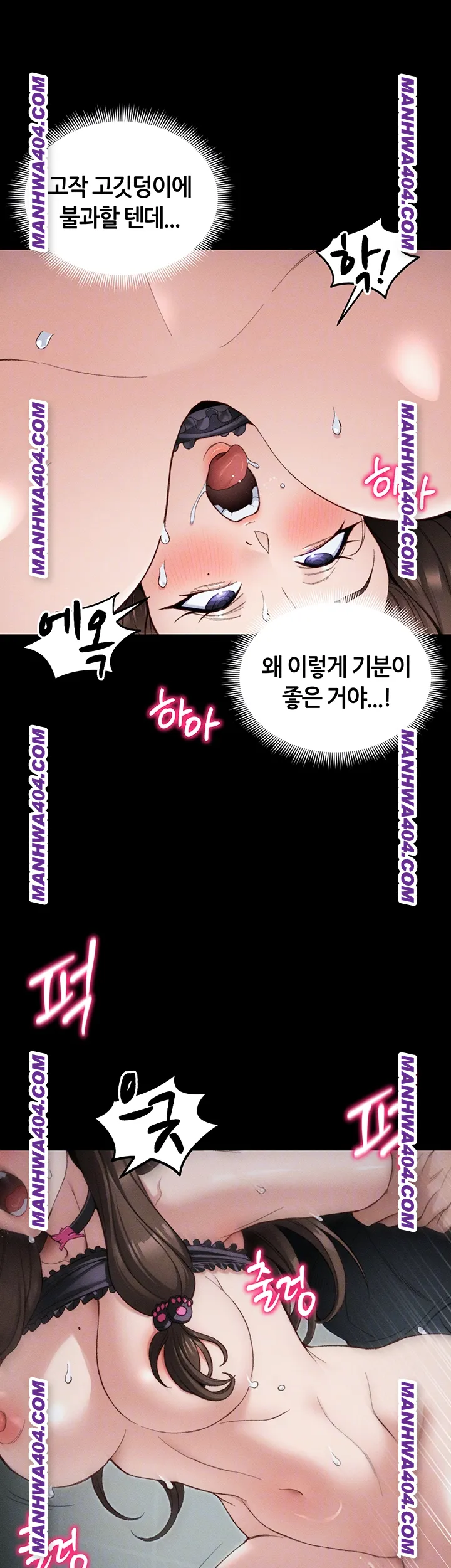 taming-a-female-bully-raw-chap-37-11