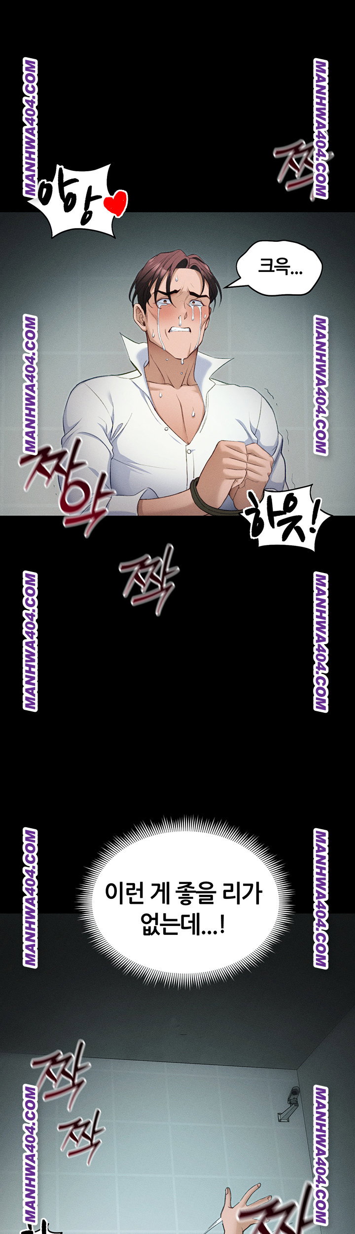 taming-a-female-bully-raw-chap-37-19