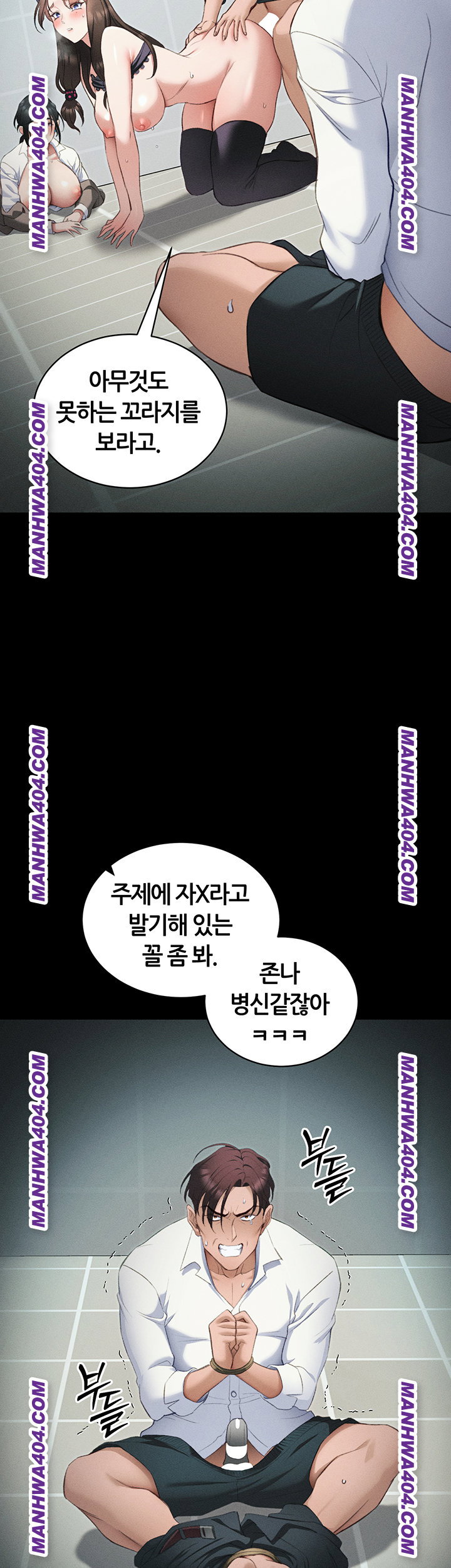 taming-a-female-bully-raw-chap-37-21