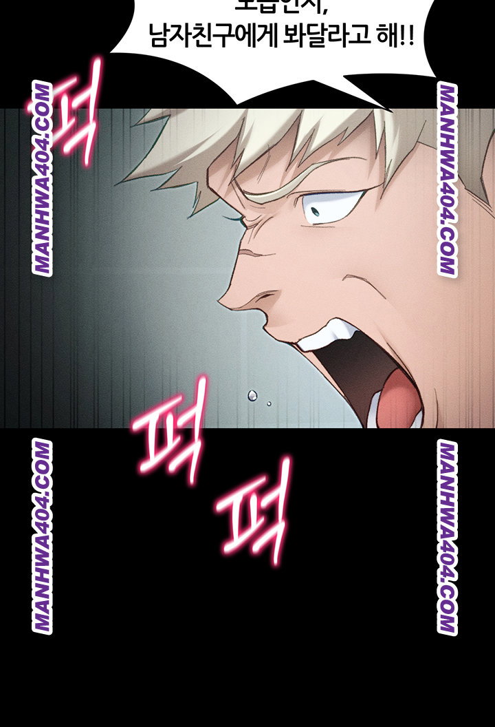 taming-a-female-bully-raw-chap-37-24