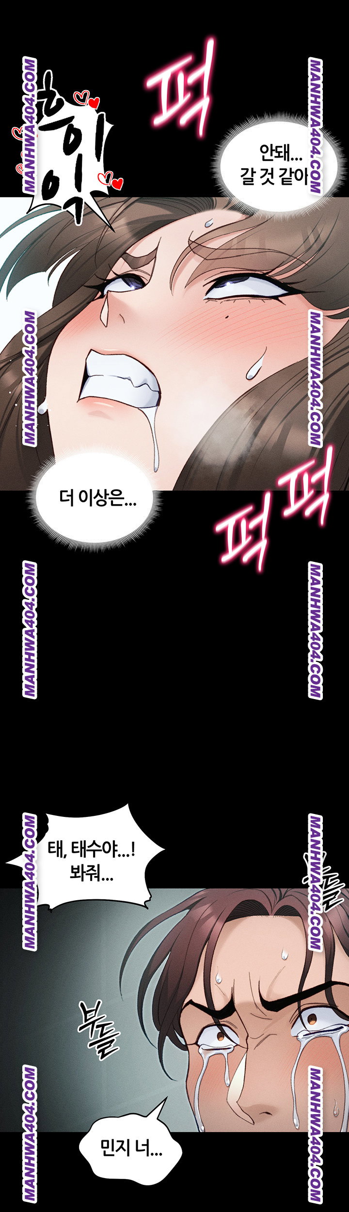 taming-a-female-bully-raw-chap-37-26