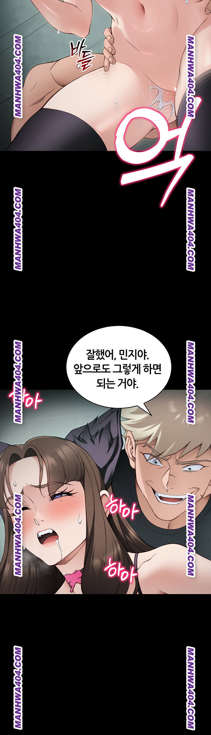 taming-a-female-bully-raw-chap-37-29