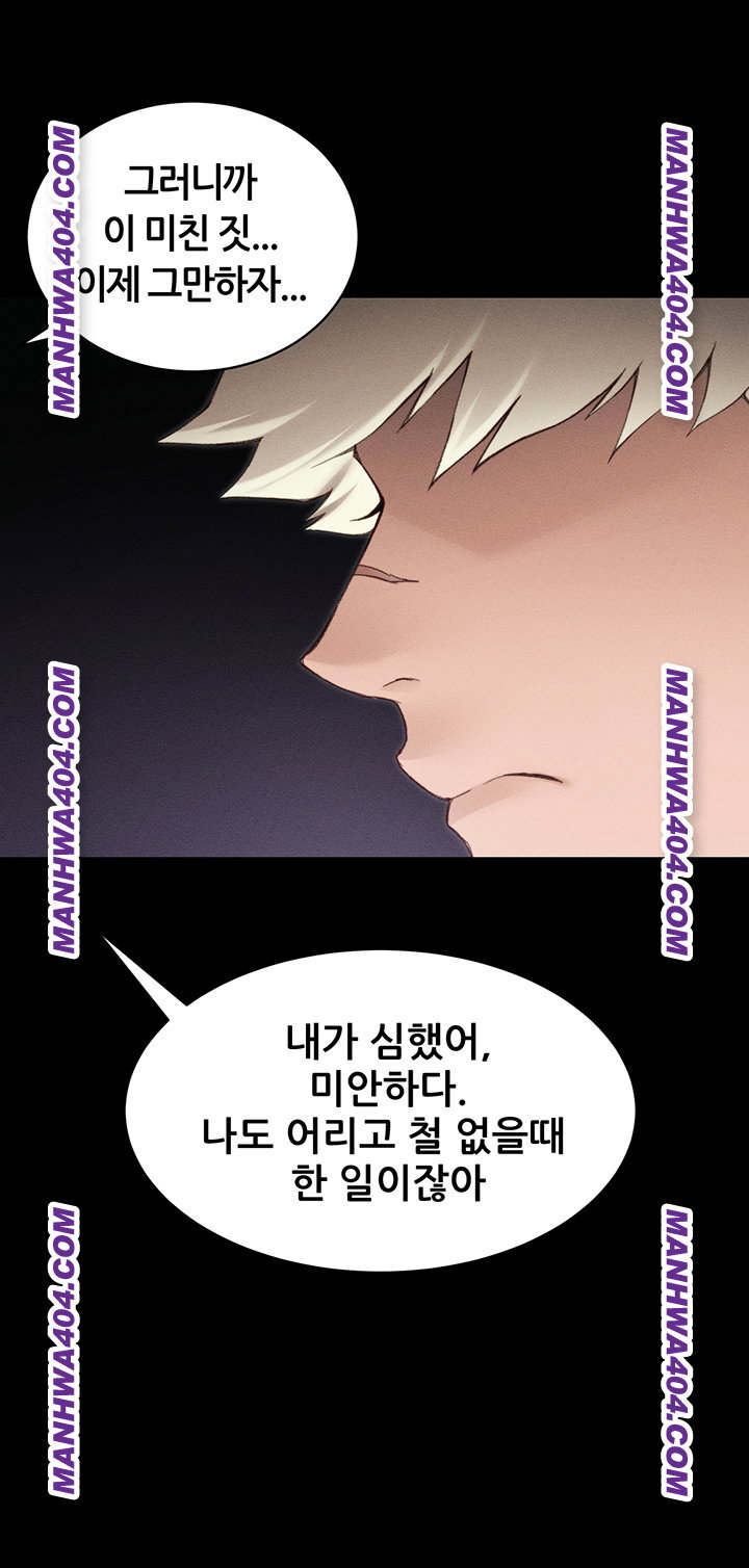 taming-a-female-bully-raw-chap-37-31