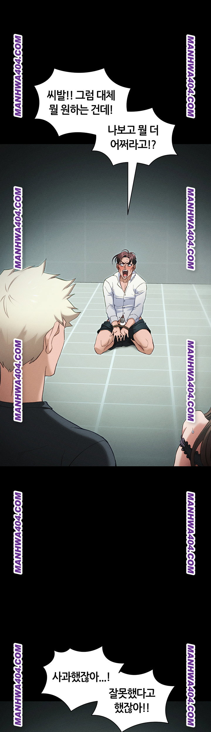 taming-a-female-bully-raw-chap-37-34