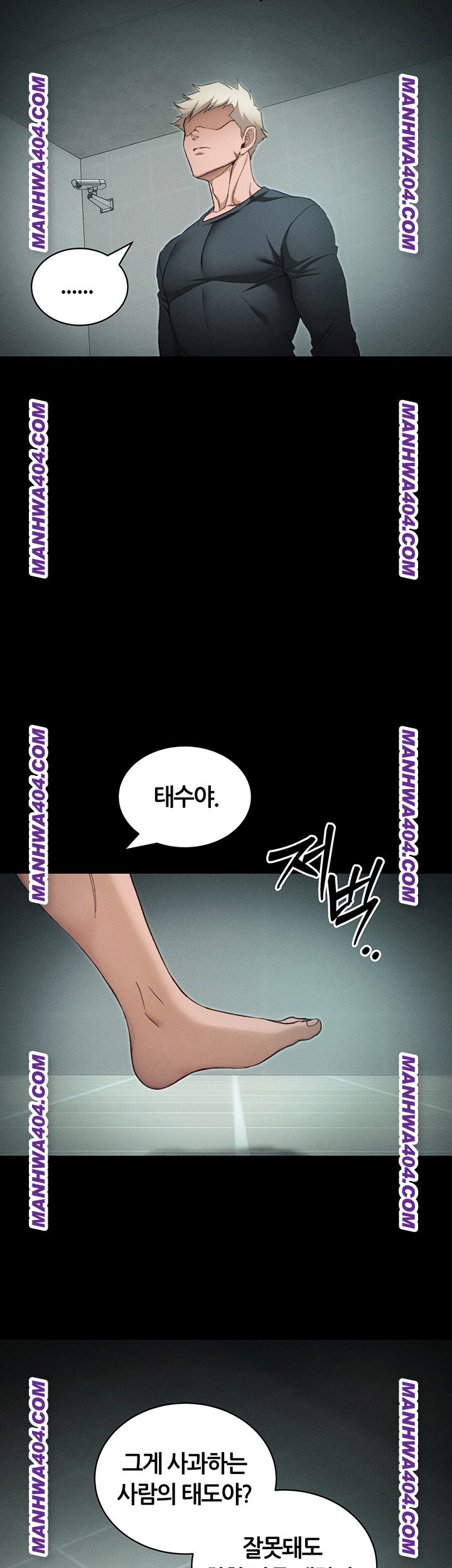 taming-a-female-bully-raw-chap-37-35