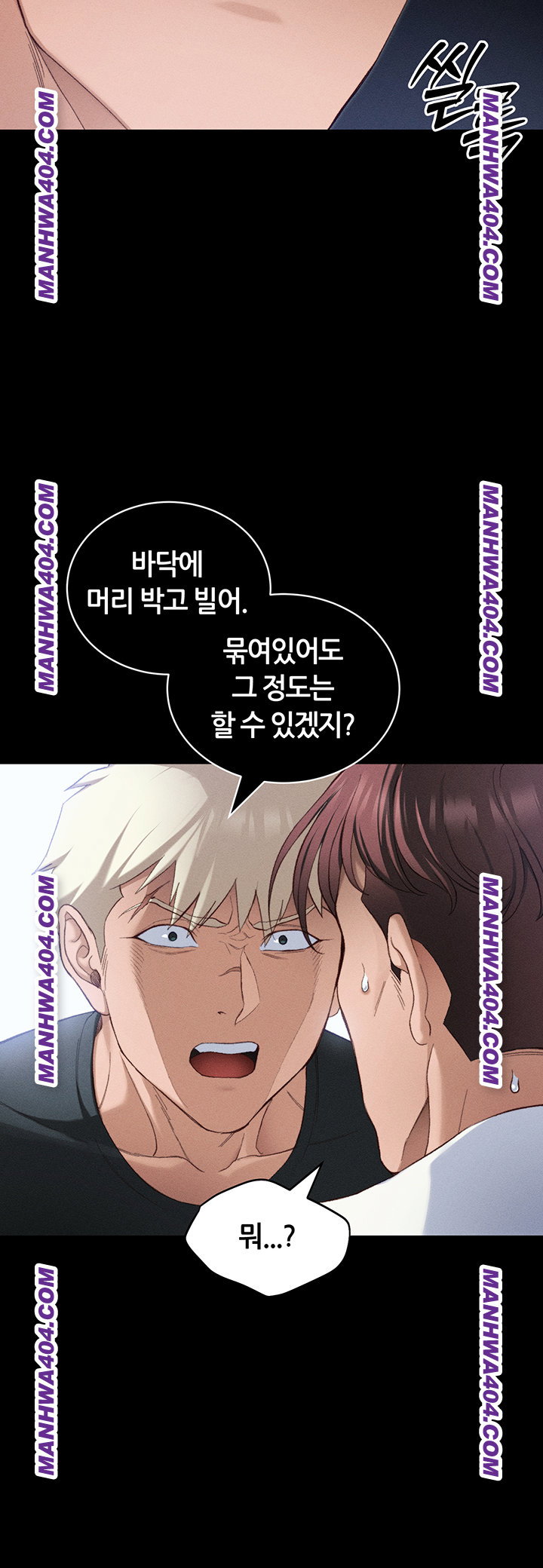 taming-a-female-bully-raw-chap-37-37