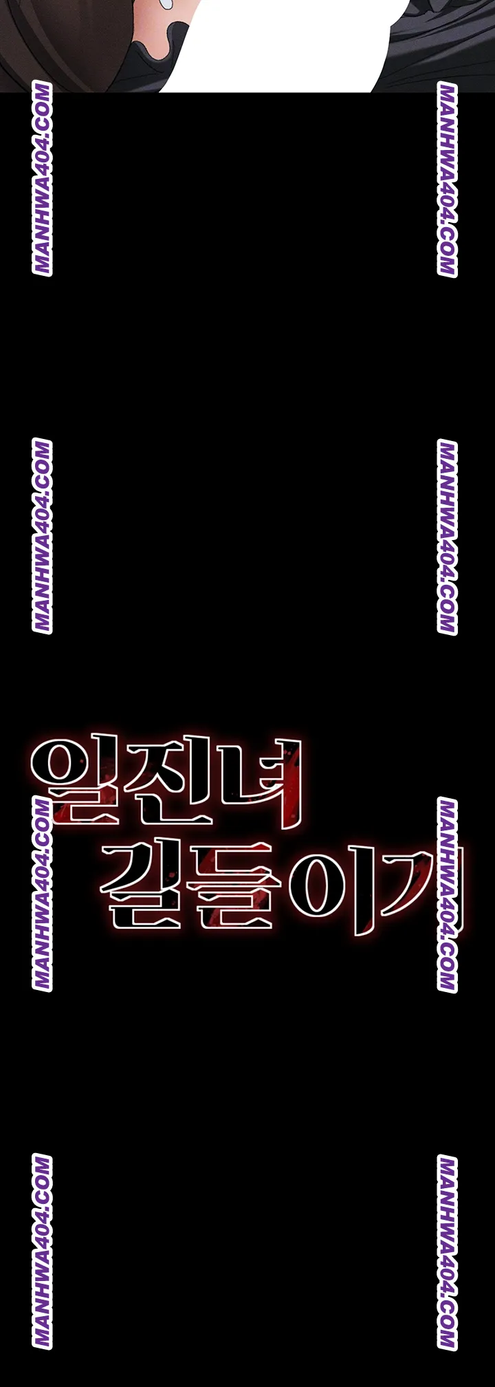 taming-a-female-bully-raw-chap-37-3