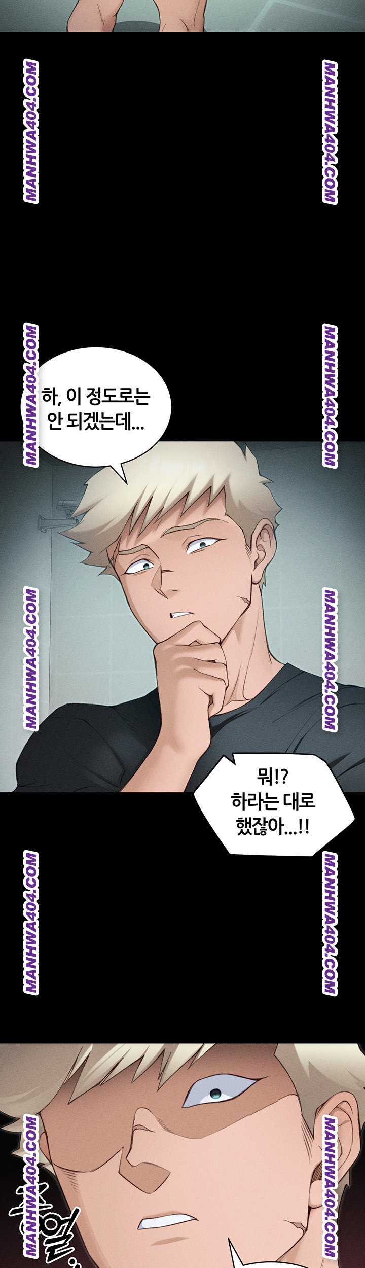 taming-a-female-bully-raw-chap-37-42