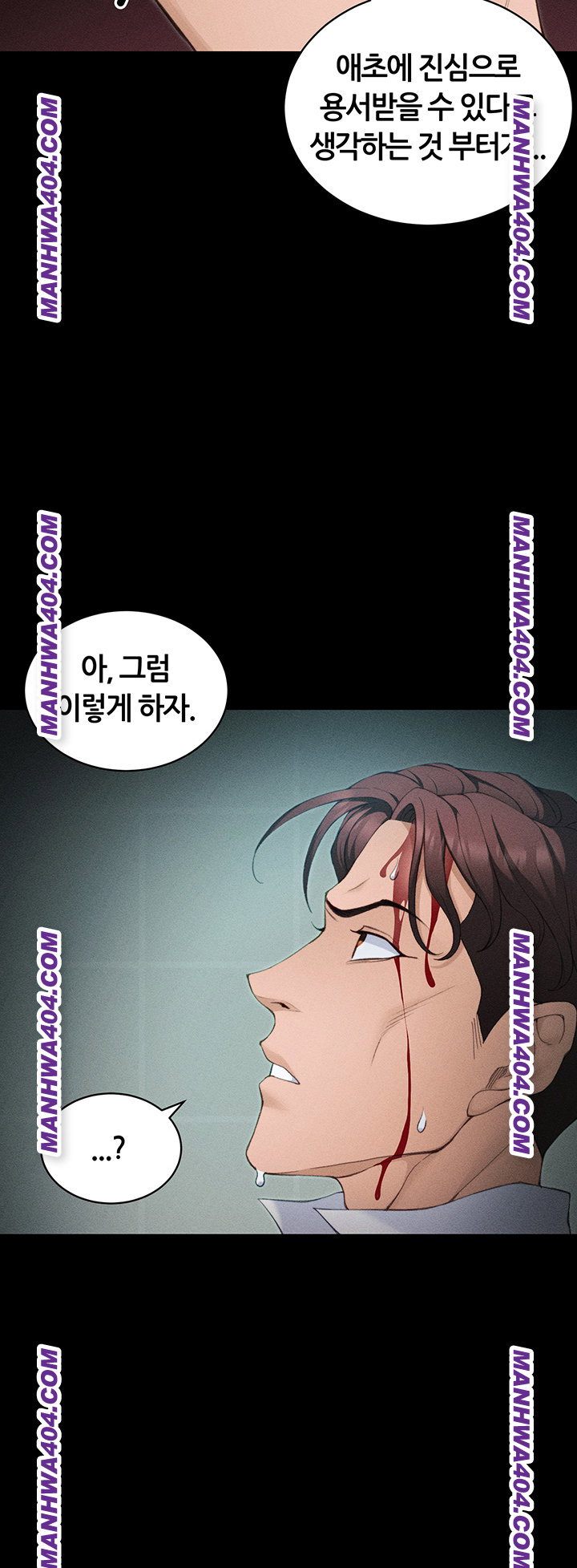 taming-a-female-bully-raw-chap-37-43
