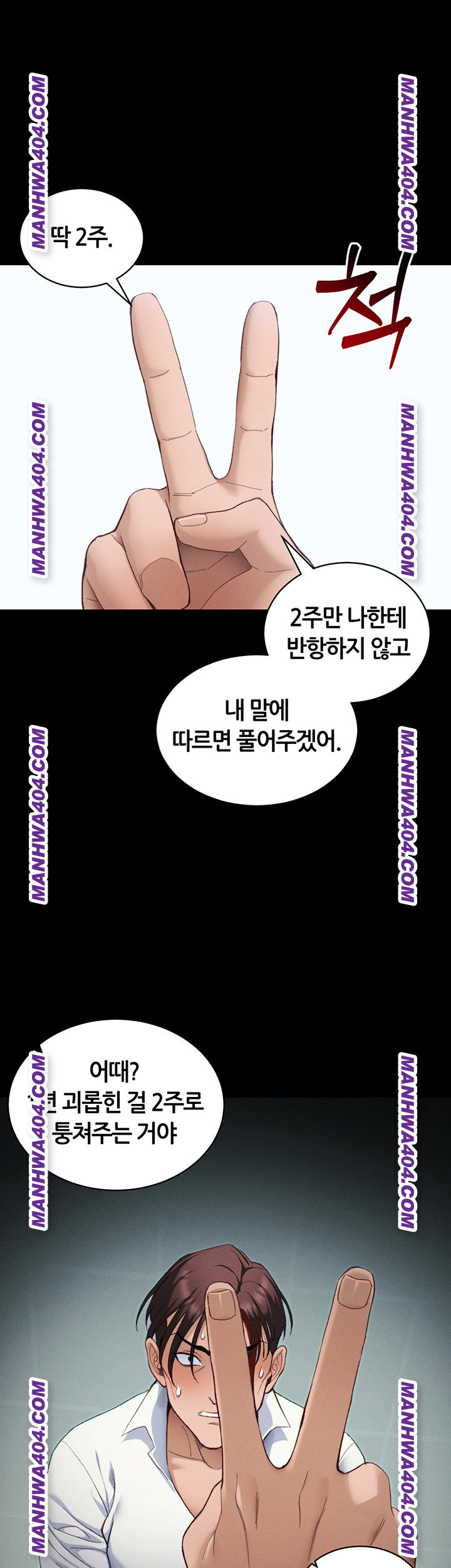 taming-a-female-bully-raw-chap-37-44