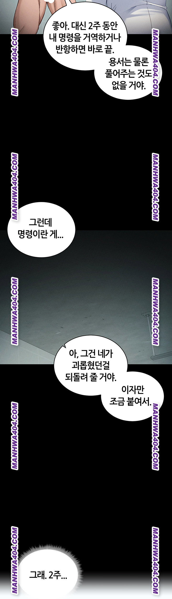 taming-a-female-bully-raw-chap-37-46