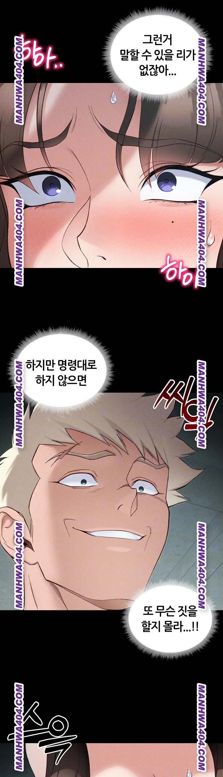 taming-a-female-bully-raw-chap-37-5
