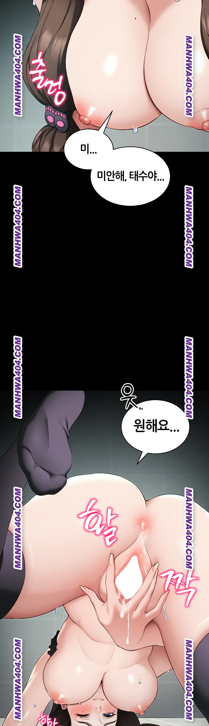 taming-a-female-bully-raw-chap-37-6