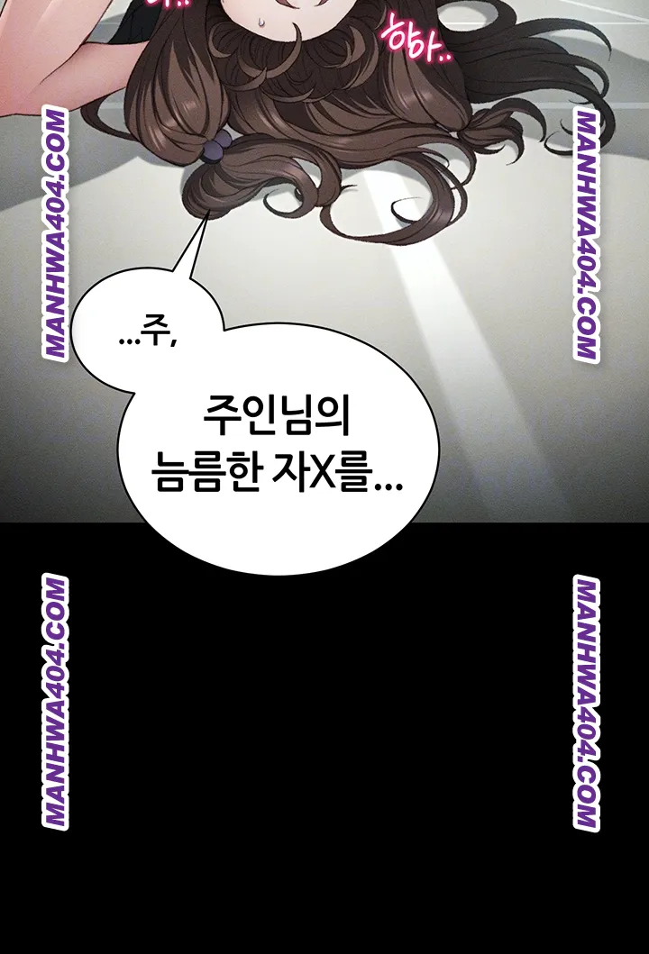 taming-a-female-bully-raw-chap-37-7