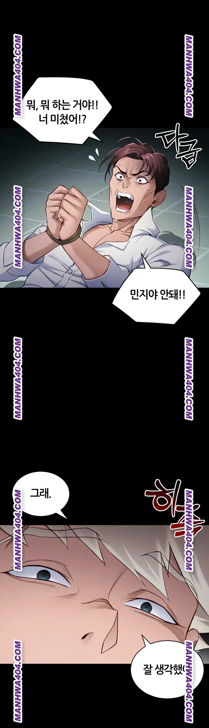 taming-a-female-bully-raw-chap-37-8