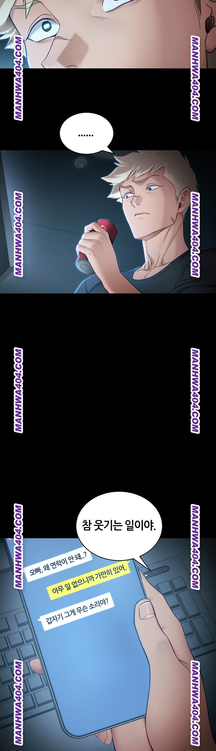 taming-a-female-bully-raw-chap-38-24