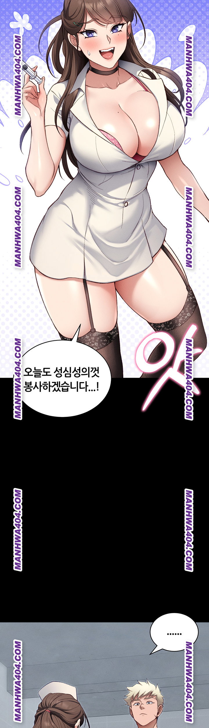 taming-a-female-bully-raw-chap-38-29