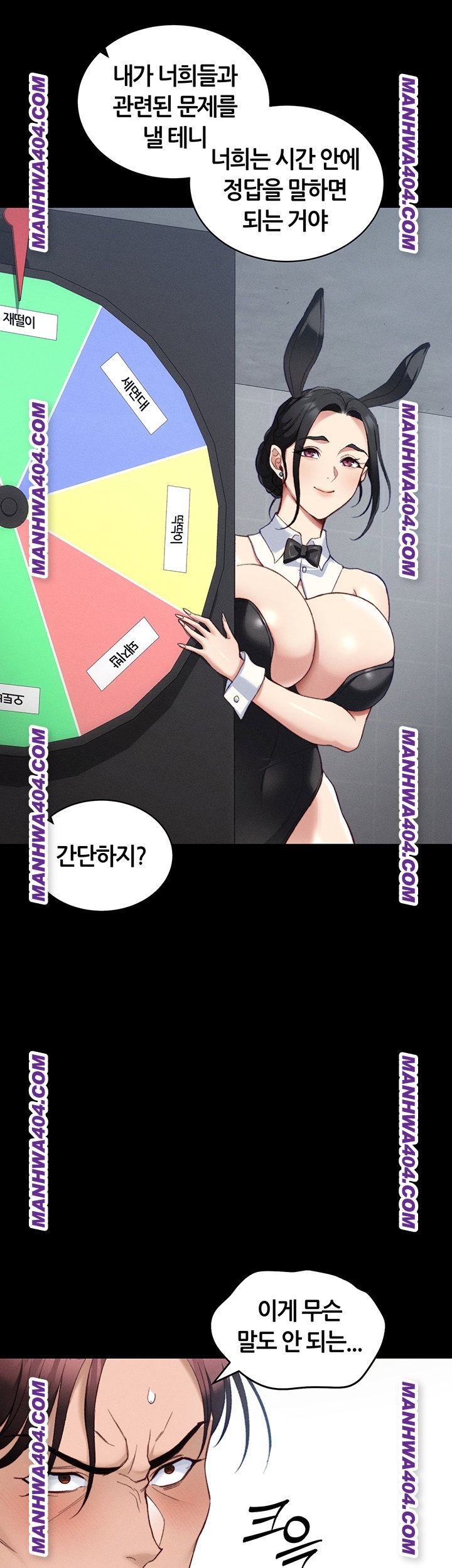 taming-a-female-bully-raw-chap-38-40