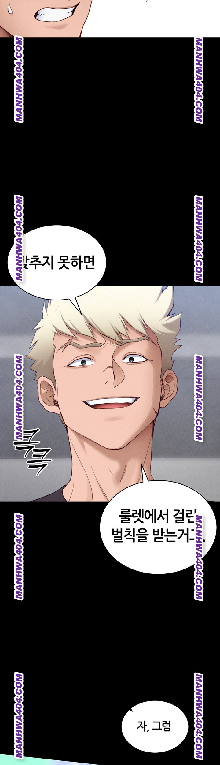 taming-a-female-bully-raw-chap-38-41