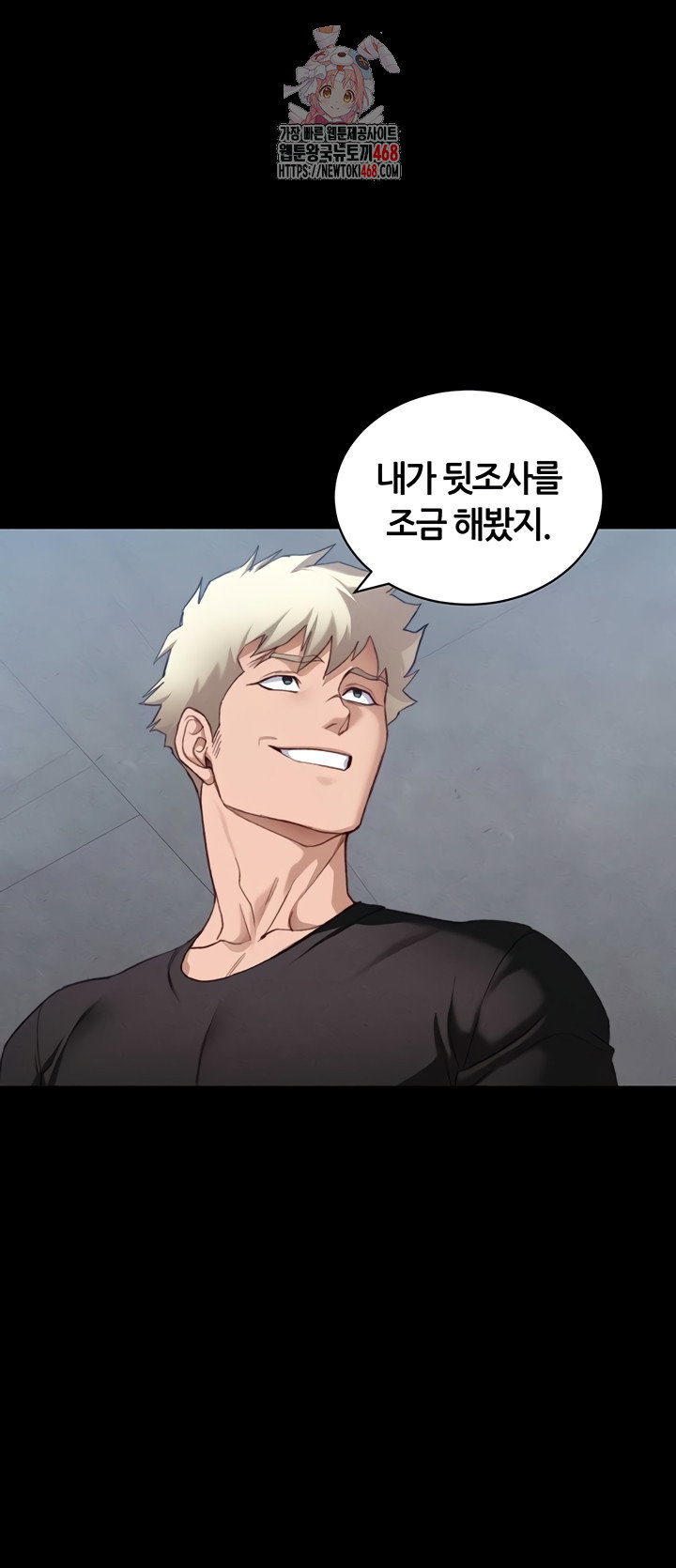 taming-a-female-bully-raw-chap-39-0