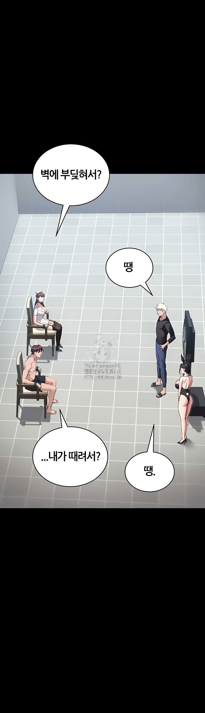 taming-a-female-bully-raw-chap-39-9