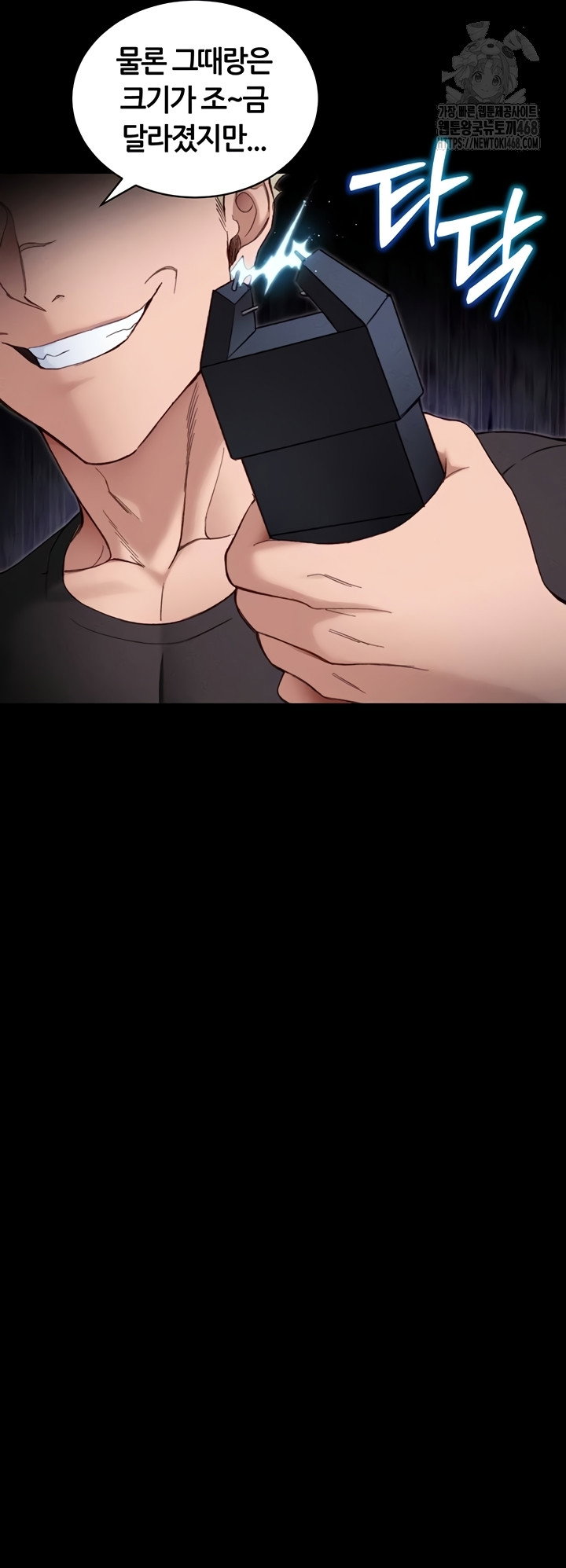 taming-a-female-bully-raw-chap-39-15